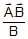 Resolution of Vectors: Motion in a Plane | Physics Class 11 - NEET